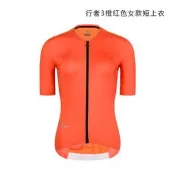 monton脈騰自行車騎行服夏短袖騎行上衣山地公路車騎行排汗衫男女