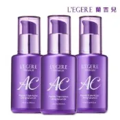 (3入組)LEGERE蘭吉兒極致AC肽緊顏三效精華EX(30ml)