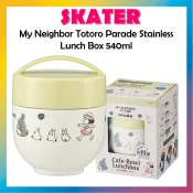 [SKATER] 龍貓咖啡碗飯盒 540ml LDNC6AG (parade)