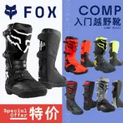《實在購戶外》特價美國FOX越野靴入門comp 摩托車靴atvutv林道場地靴鞋兒童MX