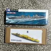 AOSHIMA 1/700 加套改 水線系列 軍艦模型，全新未拆封。適合14歲以上玩家收藏。塑膠材質，板件齊全，包裝盒完
