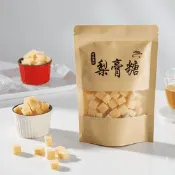 【生活市集】【台灣上青】手工老字號梨膏糖200g 原味/蜂蜜枇杷梨膏糖 蜂梨糖 潤喉涼糖