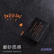 【桃園出貨】高顏值黑金撲克牌加厚防水防折土豪金斗地主德州專用牌可水洗pvc