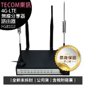 《公司貨含稅贈手機快充線》TECOM東訊 FG8102 (Fusion Gateway) 4G-LTE無線分享器/路由器