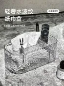 宜百家 面紙盒 紙巾盒客廳高檔輕奢創意紙抽盒茶幾多功能遙控器收納盒抽紙盒家用面紙套