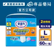 大王 愛適多透氣舒適復健褲 L號 10片/包 成人尿布 包大人 專品藥局 【2014133】
