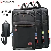 吉林皮飾批發旗艦館 78-H513【NUMANNI 奴曼尼】特殊織帶展現設計巧思 創造出個性 牛津料單肩包 (三色)