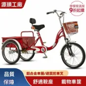 檸檬精選屋 【輕便載貨王】三輪車 擺攤車 人力三輪車 腳踏三輪車 小型三輪車 中老年設計 堅固車架 加厚貨箱 菜場集市流動攤位首選