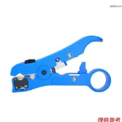多功能電纜剝線鉗 同軸電纜剝線鉗 網線同軸線扁線電話剝線鉗 有線電視線剝皮剪切鉗 手動切線剝皮刀        【藍色】