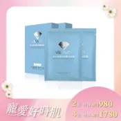 【多組優惠】多元修復保濕蠶絲面膜 (2盒/4盒)  微媞嚴選／保濕／舒緩／修護／潤澤／緊緻／蠶絲面膜／官方直營
