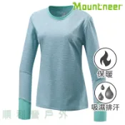 山林MOUNTNEER 女款環保紗保暖圓領上衣 42P20 碧綠 內裡磨毛 運動T恤 中層衣 OUTDOOR NICE