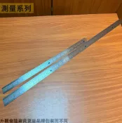 建弟工坊 TK 不鏽鋼 直尺 60公分 2尺 100公分 3尺 40英吋 雙面 白鐵 鋼尺 不鏽鋼尺 鐵尺 白鐵尺 耐用 三國目 英吋