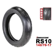 BRIDGESTONE 普利司通 RS10 140/70-17R