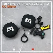 台灣現貨卡通游戲機OPPO ENCO W11耳機保護套 矽膠軟殼 OPPO X耳機殼 純色指環 W31 W51保護套OP