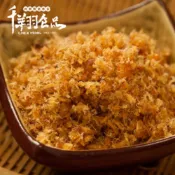 [千翔肉乾 魚鬆]旗魚脯