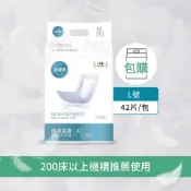 (店+)舒適加 輕薄柔膚 快換尿片 (包購)42片/包 替換式尿片 成人紙尿褲 紙尿布 紙尿片 防漏 親膚 透氣 經濟實惠