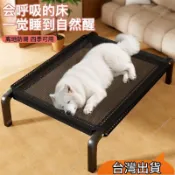 寵物優品⚡ 狗床狗窩寵物床可拆洗離地防潮狗狗床冬夏四季通用中大型犬行軍床 5