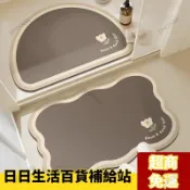 ✨嚴選精品✨台灣爆火 水晶絨浴室吸水地墊速幹軟墊廚房墊子衛生間厠所耐臟門口地毯 K1BM