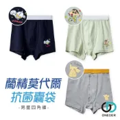 (店+)【ONEDER 旺達】超人力霸王 蠟筆小新 寶可夢男童莫代爾內褲 童內褲 抗菌內褲 莫代爾四角內褲【ONEDER 旺達棉品】
