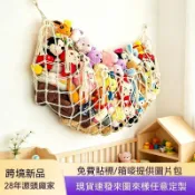 多色 大容量 玩具收納 吊床 手工編織 棉繩 毛絨玩具 牆兜 裝飾 流蘇 玩具網兜 掛式收納 居家 臥室裝飾 收納用品