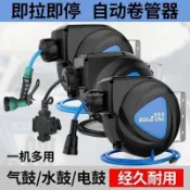 電線捲線器 電線收納 氣鼓捲管器 自動伸縮卷管器 氣鼓氣動收縮 氣管收納 自動伸縮氣鼓lion180895