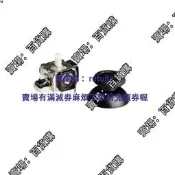現貨搖桿電位器開關 10K 103 530帶帽子