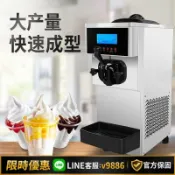 洋洋優品 【台灣公司 可開發票】戈紳冰淇淋機商用隔夜保鮮臺式奶茶店冰激凌機甜筒雪糕機ST16E