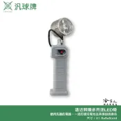 汎球牌 PD-500 300M 專利 強磁 LED 工作燈 充電式 可吸附金屬 台灣製造 手電筒 PD 500 哈家