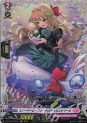 ~台中黑殿~ VG 先導者 DZ-LBT02/FR31 FR スノードーム・フォークロア イルストワール