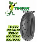 TIMSUN TS660 90/90-10 350/10 100/80-10 100/90-10 騰森輪胎 TS-660