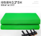 綠幕摳像布 專業影視視頻直播摳圖幕布 攝影拍照背景布 直播間背景布 TANWENSE攝影棚人像純色背景墻TB精