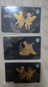 星巴克星座隨行卡一代