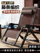 雲上精品百貨 【物美價廉】藤編躺椅折疊午休老人專用午睡椅子家用陽臺藤椅2025新款坐睡兩用