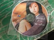 深田恭子 to me VCD 專輯 D78