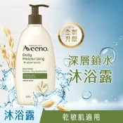 艾惟諾燕麥沐浴露532ml
