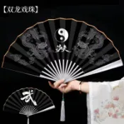 【台灣現款】防身武器扇子功夫扇鈦合金全純金屬鐵男款十寸疊機械感太極