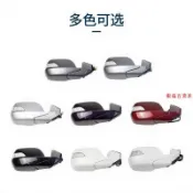熱銷 適用本田Honda思威CRV後視鏡總成07 08 09 10 11年老款倒車鏡反光鏡 外殻罩 後視鏡 銀瑞百貨屋