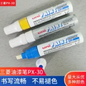 森活選物 【日本三菱粗頭】油漆筆 記號筆 補漆筆 工業記號筆 大號油漆筆 8mm特粗筆頭 整盒6支 防水不掉色 金屬木材標記 臺灣現貨免運