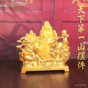 【✨桃園下殺】【已開光】天下第一山黃山迎客鬆福字八方來財招財進寶擺件茶桌麵裝飾工藝品 NLLX