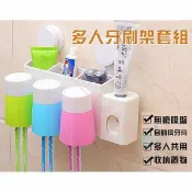 貨比三家 擠牙膏器 吸盤牙刷杯架 強力 無痕 吸盤 牙刷架 漱口杯 收納架 瓶瓶罐罐 壁掛 免施工 萬用架 浴室免鑽孔 無痕