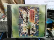 現貨CD   羅大佑 情歌 告別的年代 绝版全新