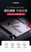 【自營】金士頓官方240G/480G/960G 固態硬盤ssd 2.5寸電腦sata盤