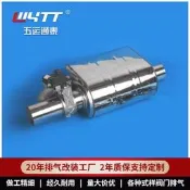 【機車百貨】跑車賽車改裝聲浪不銹鋼排氣管消音器電動電子遙控閥門五運通泰