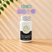 美安｜Probiotics 10 益生十菌配方錠狀食品 益生菌錠｜(現貨正品) 小沐代購