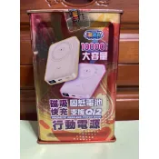 好物系列商品 J老闆 i機達人 J-23 行動電源 固態電池 支援Qi2 10000mAh 標準台鐵盒裝