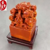 擺仿壽山石雕芙蓉石乾隆玉璽皇帝印章九龍大印