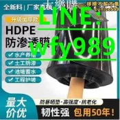 【可開統編】魚塘防滲膜 魚池防水布 土工膜 養殖地膜魚塘防滲膜加厚蓄水池化糞防水魚池塑膠黑膜防曬魚塘膜魚塘專用膜