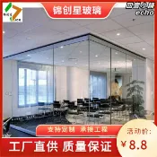 回響小舖 【隔音高隔斷】玻璃隔斷牆 辦公室隔牆 鋁合金隔斷 鋼化玻璃隔斷 百葉隔斷 高隔斷 隔音隔斷 辦公空間 會議室隔間 採光通透 簡約設計