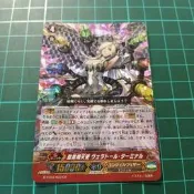 太陽花 VG 先導者 G-FC04/003 聖黑熾天使 貝拉特 塔米娜兒 GR