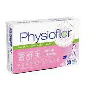 薈舒芙(法國進口 私密保健首選) 私密處益生菌 30顆 / 盒 (買6送1)【久億藥局】
